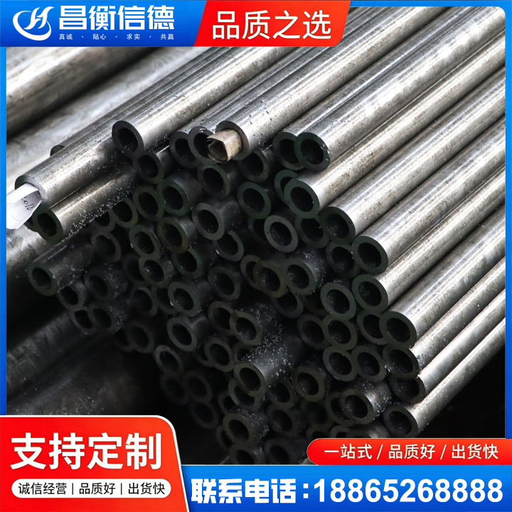 嵊州GCr15精密钢管