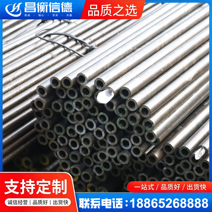 嵊州液压油缸用精密钢管