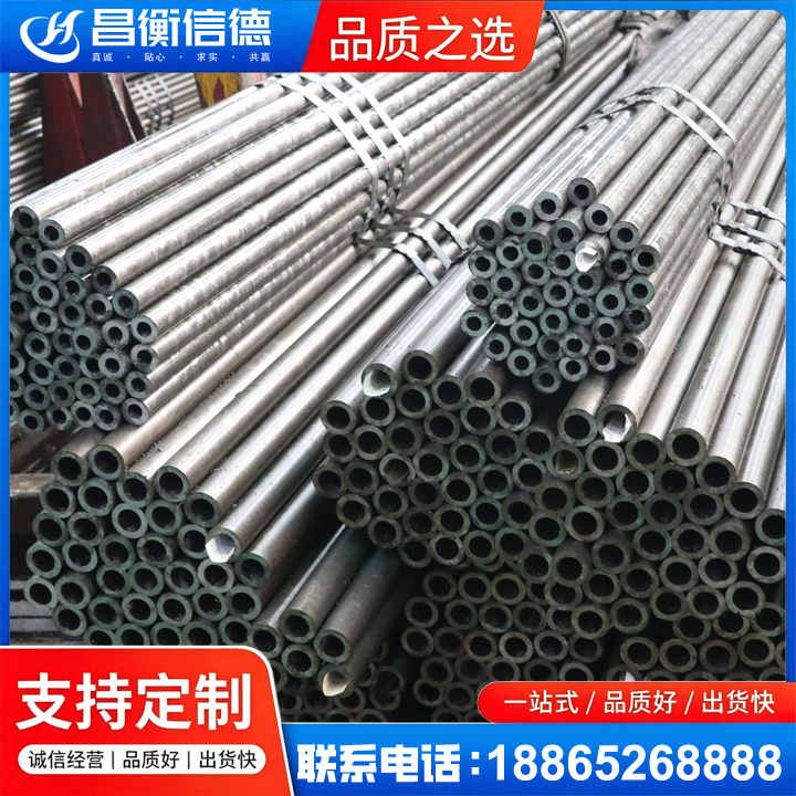 嵊州光亮精密钢管